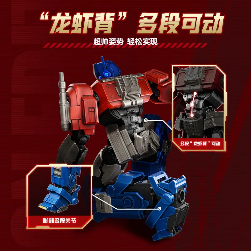 BLOKEES Original G1 Orion Pax transformateurs édition d'action 19CM Transformation onde sonore figurine jouet Decepticons Autobot