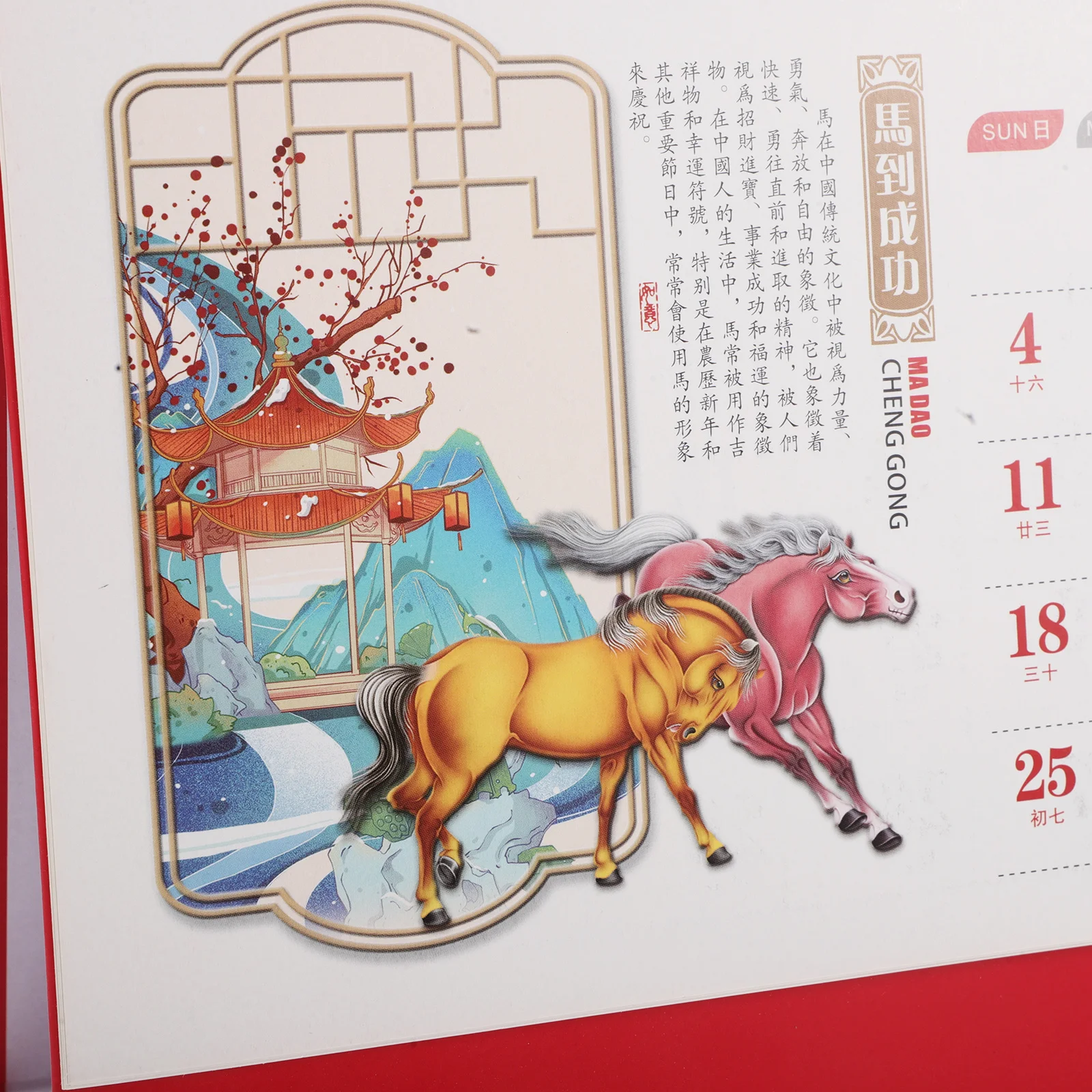 ปฏิทินตั้งโต๊ะจีน 2026 ปฏิทินตั้งโต๊ะแบบพลิกสีทองสำหรับสำนักงานบ้านวางแผนรายวันโต๊ะออแกไนเซอร์