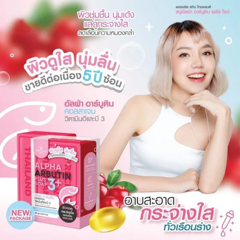 Xà Phòng Tm Trng Alpha Arbutin 3+ Plus Collagene 80g thai Lan, schiarente Riduce il bianco scuro brillante