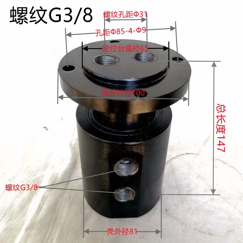 Two-way pneumatic rotary joint Hydraulic YouTube rotary joint