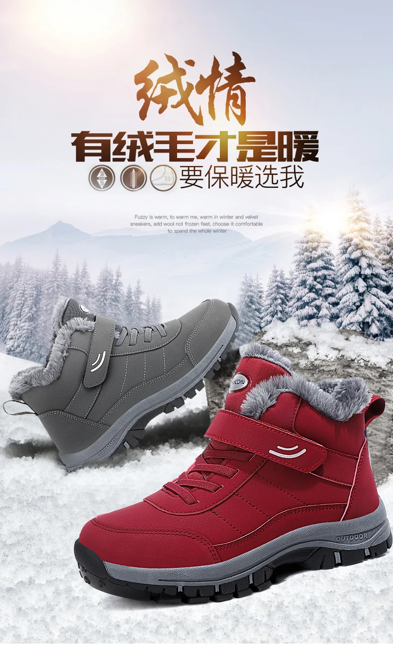 Unisex Winter Outdoor Berg-Baumwollschuhe Rutschfeste Warme Fleece-Gefütterte Wanderstiefel Wasserdichte Kältebeständige Schneestiefel 35-46 – Detail 1