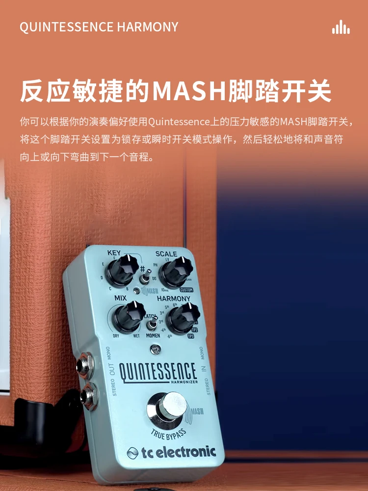 Genuine Wholesale TC ELECTRONICS QUINTESSENCE HARMONY Electric Guitar Bass Distortion Single Block Offers  Guitar Effect