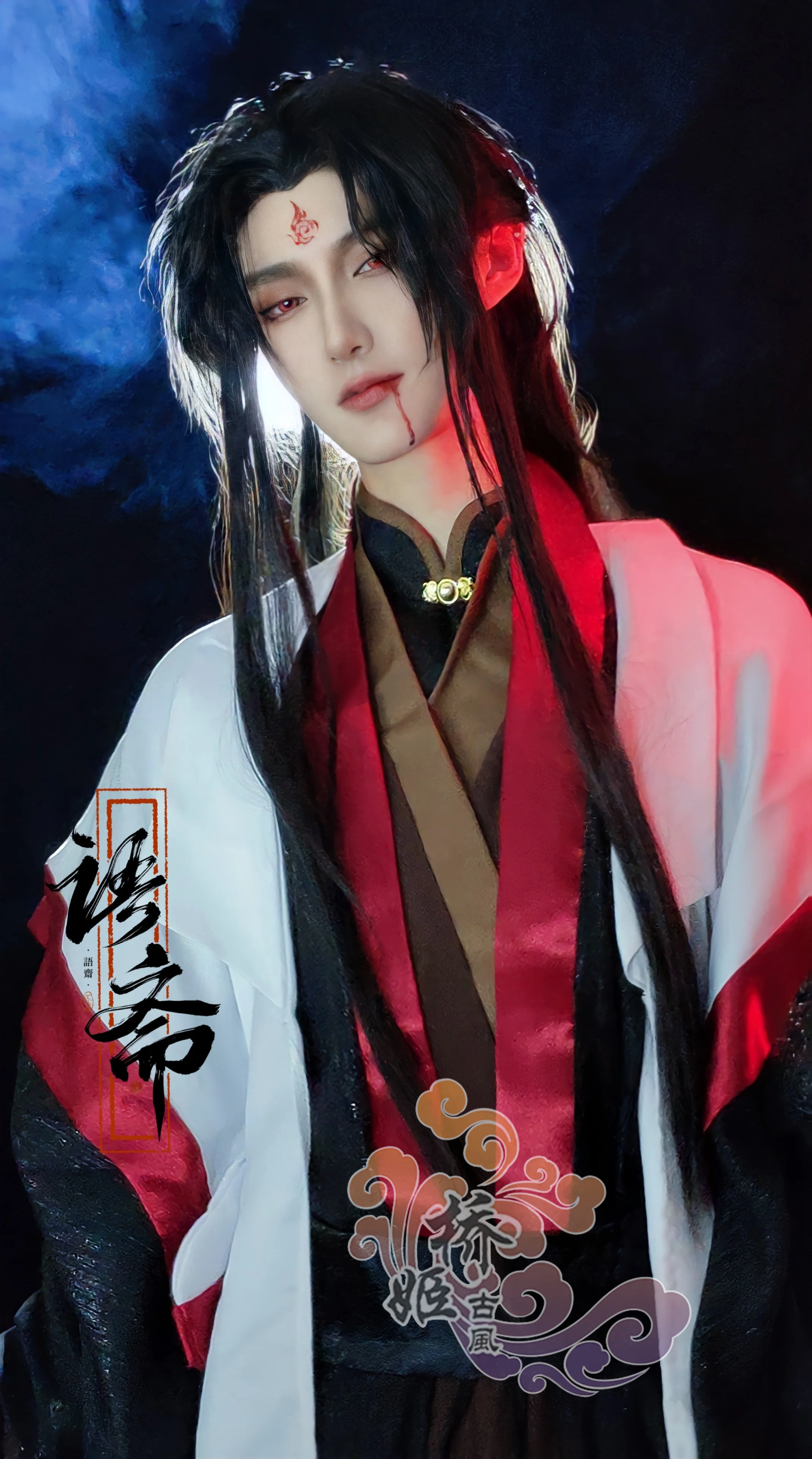 Anime The Scum Villain\'s Self-Saving System Luo BingHe Cosplay Costume Ancient Costume Cosplay Wig Shoes For Women Men Halloween