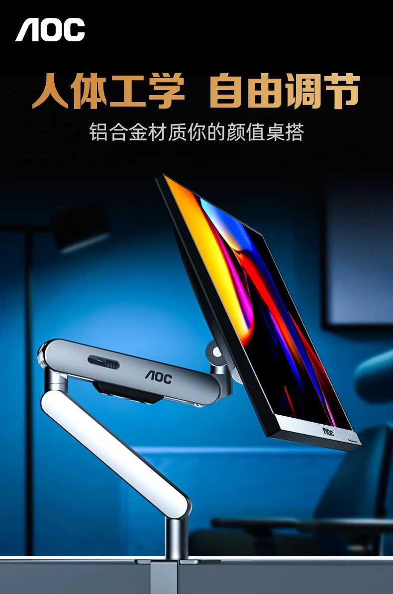 Monitor Stand Arm Cantilever Desktop Computer Robotic Arm Screen AM500 Lift