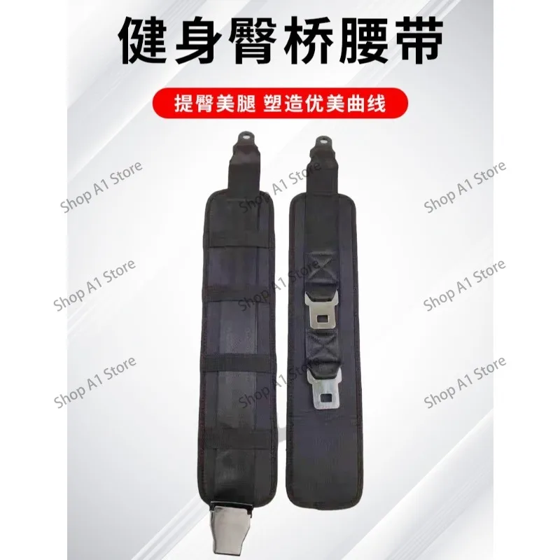 Adjustable Quick-Release Hip Thrust Belt, Glute Bridge Training Assist Accessory for Hip Thrust & Glute Bridge Machine