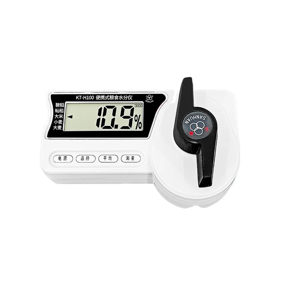 High Quality H600 32 Kinds Latest Products Small Portable Paddy Moisture Meter Plant Moisture Meter Moisture Tester Meter