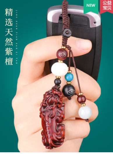 

Red sandalwood lucky car key chain pendant creative high-end hand-carrying pendant transfer