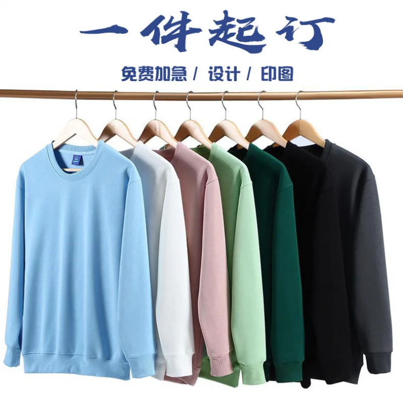 

Cotton Crew Neck Sweatshirt Custom Workwear Class Uniforms Printed Embroidered Sports Uniforms Couple Autumn Wint