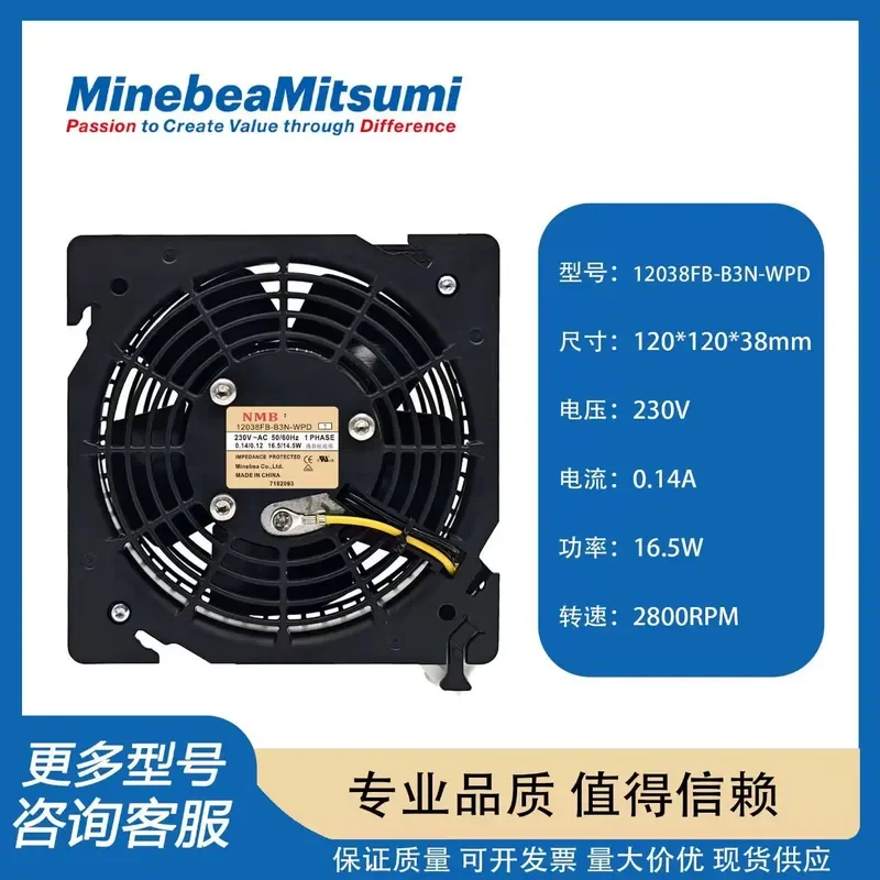 for NMB 12038FB-B3N-WPD Original Genuine Japan Imported Axial Flow Fan 230V 16.5/14W