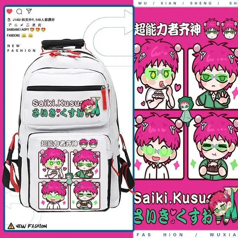

Аниме-игра Black Red WhiteThe Disastrous Life Of Saiki KSaiki Kusuo No Psi Sai NanKids Школьные сумки Рюкзаки для девочек и мальчиков