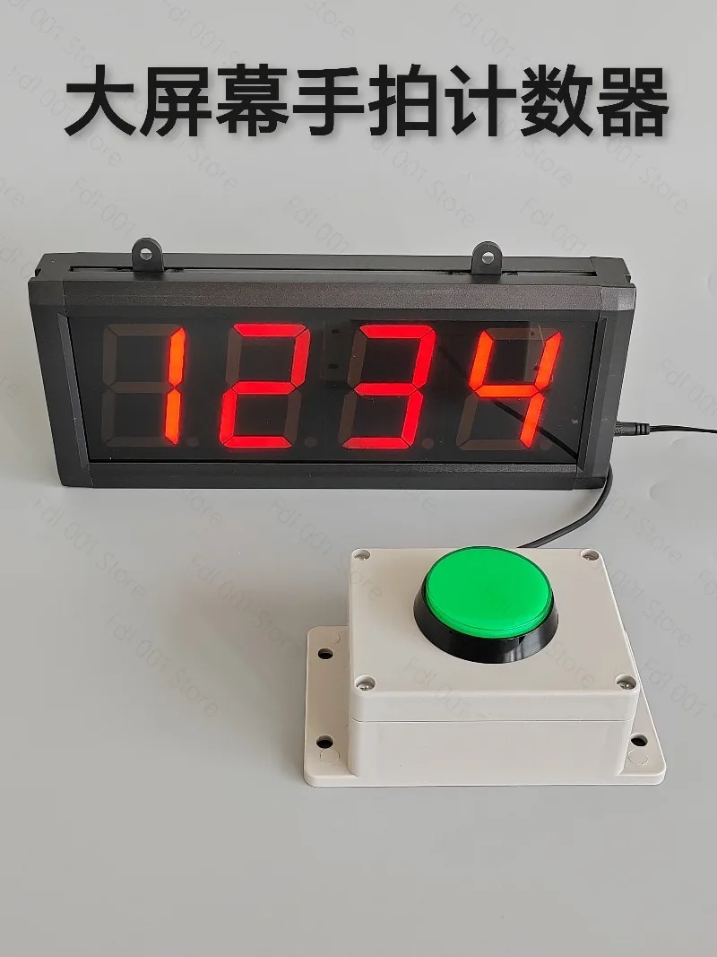 2026 Suitable for large screen, hand shot counter, electronic digital display, manual button  jog clock in advertising campaign