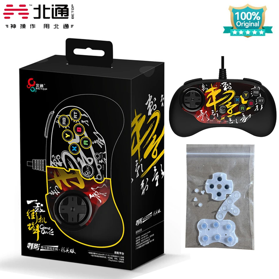 BEITONG Pangu 北通 ゲームコントローラー 本体 交換パーツ付き 【公式