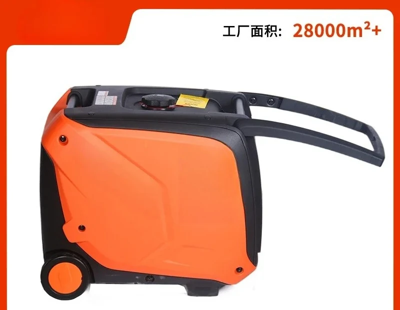 4kw  variable frequency generator with wheels and armrests, inverter silent high power