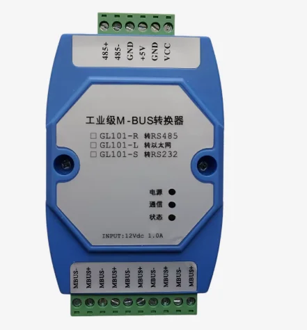 

MBUS/M-BUS master station to RS485/RS232 converter, meter reading concentrator can be connected to 500 slave stations