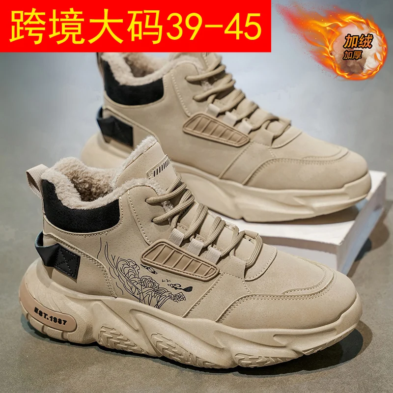 

New autumn and winter high top and plush thick cotton shoes for men, casual, non slip, thick soled, cold resistant, warm cotton
