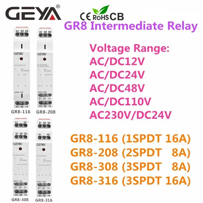 Geya-電気中間リレーgr8,補助リレーac/dc12v 24v 48v 110v ac230v 8a 16a 1spdt 2spdt 3spdt