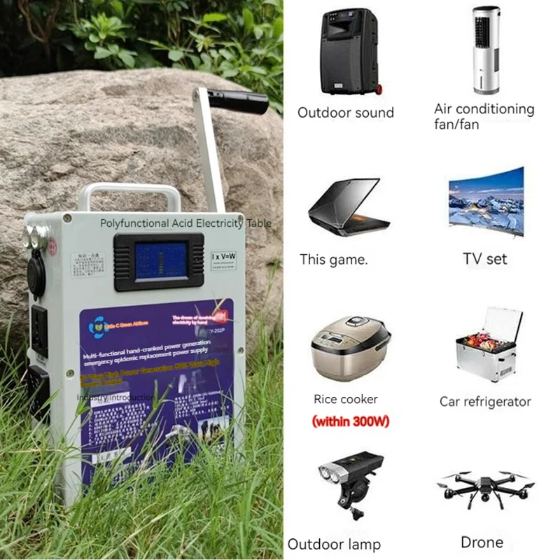 DC12V 240W Hand Crank Generator USB Mobile Phone Charging Treasure High Power 220V 500W Large Capacity Outdoor Manual Generator