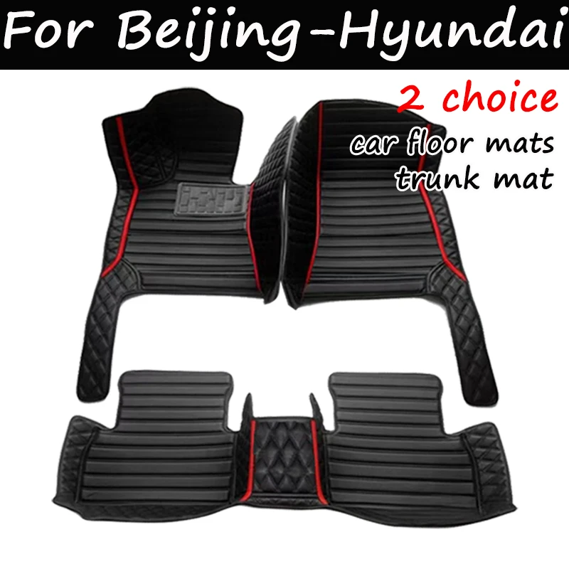 Car floor mats for Beijing-Hyundai Tucson 2021 2022 Custom auto foot Pads automobile carpet cover