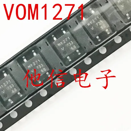 M1271 VOM1271