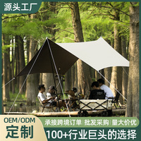 Outdoor Canopy Tent Butterfly Camping Pergola Camping Equipment Essential Picnic Outdoor Entertainment Vinyl Canopy