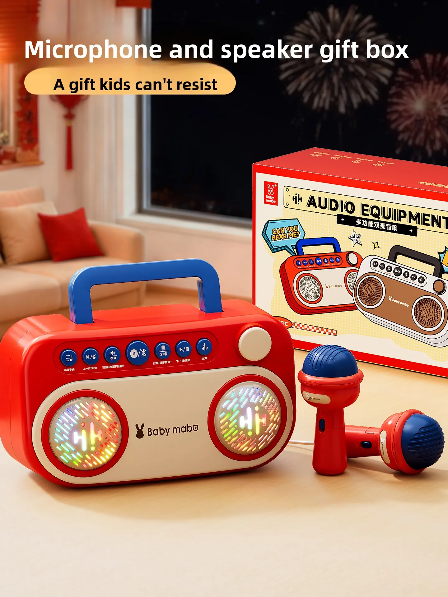 

Новогодний подарок на день рождения для детей: караоке-микрофон с динамиком, игрушка для мальчиков и девочек от 3 до 6 лет, красный цвет