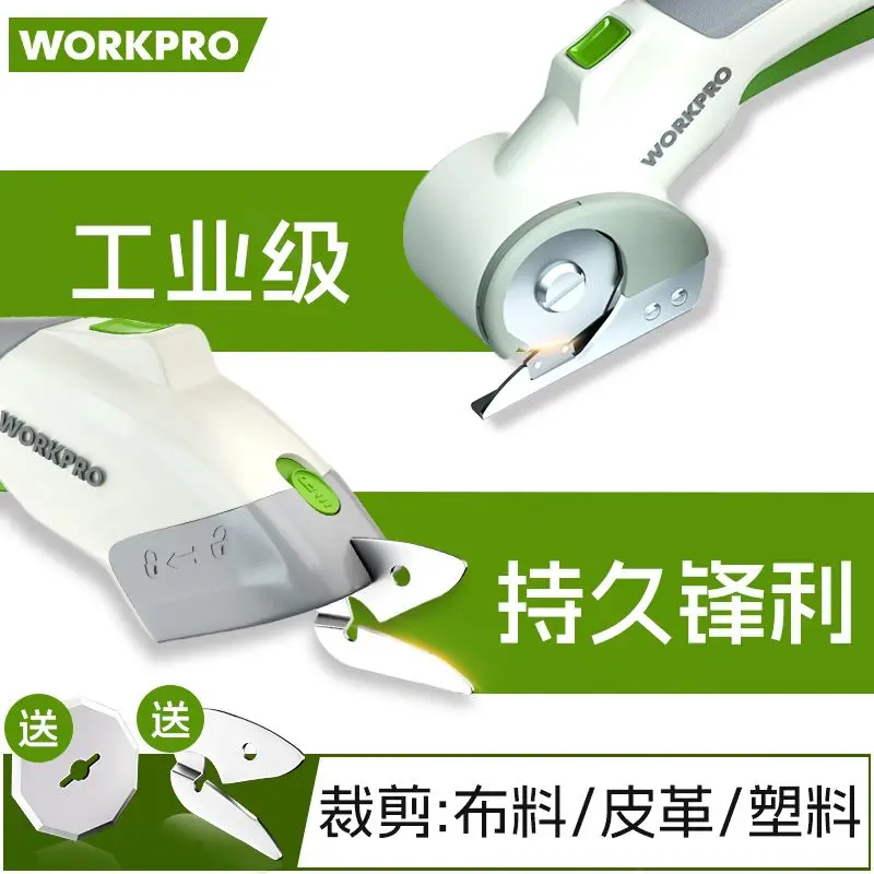 Fully Automatic Lithium Battery Cloth Cutting Automatic Handheld Scissors Charging Small Cloth Cutting Machine