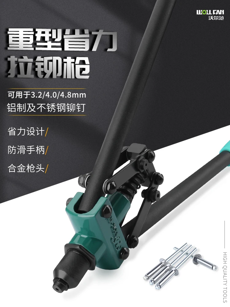 1Rivet gun Manual nail gun Riveting gun Riveting machine Household double-handle labor-saving core-pulling nail pulling