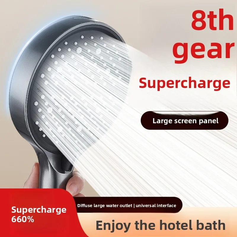 

High Pressure Handheld Shower Head 8 Modes Large Panel Powerful Boosting Water Flow Universal G1/2 Bath Accessory