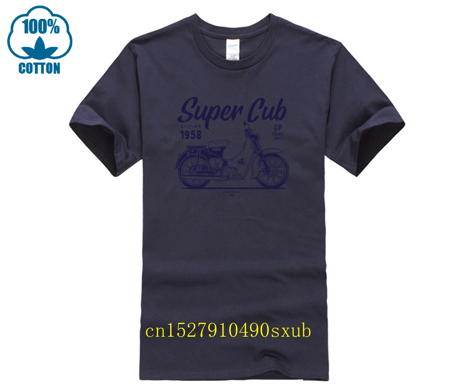 Classic Super Cub Motorcycle T Shirt