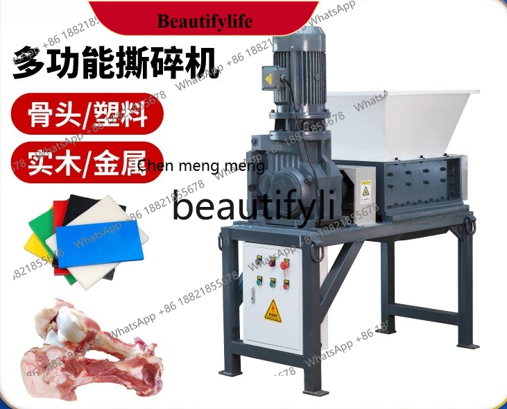 AB02  Multifunctional, Crusher Heavy Duty, Industrial Rubber Shredder Big Bone Feed Shredder