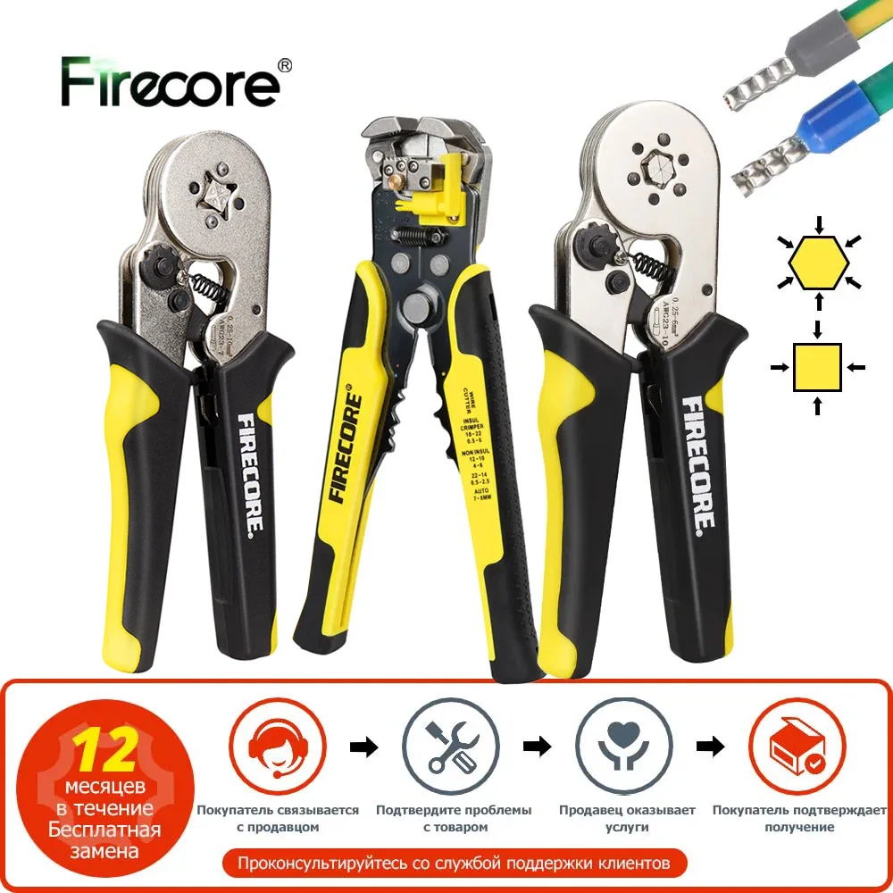 FIRECORE HSC8 6-4/6-6 Crimping Stripping Multifunctional Pliers Kit 1200pcs Tube Terminal Set For Cable Crimping Hand Tools