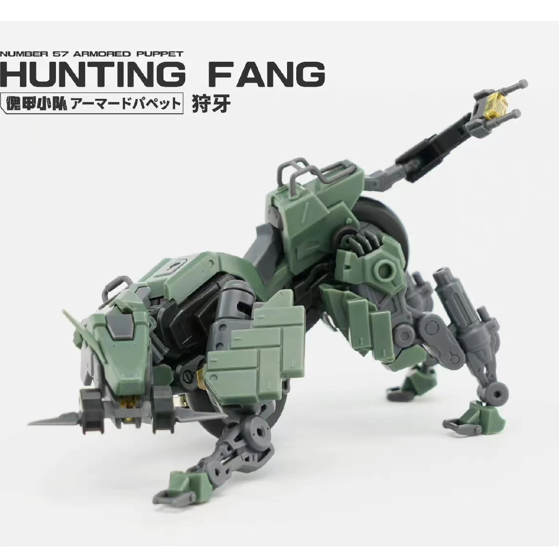 FIFTYSEVEN Industry Number 57 No.57 Hunting Fang Teeth 1/24 Scale COREBOOY SET B1-01 B1-02 Action Figure With Box