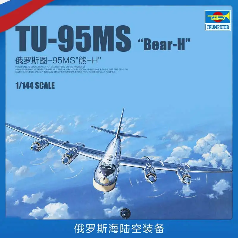 Trumpeter Plastic Assembled Aircraft Model Kit TP03904 Tu-95MS 