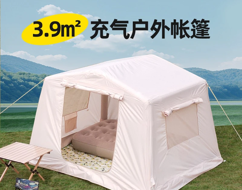 New outdoor camping inflatable tent 2-3 people pointed collapsible tents