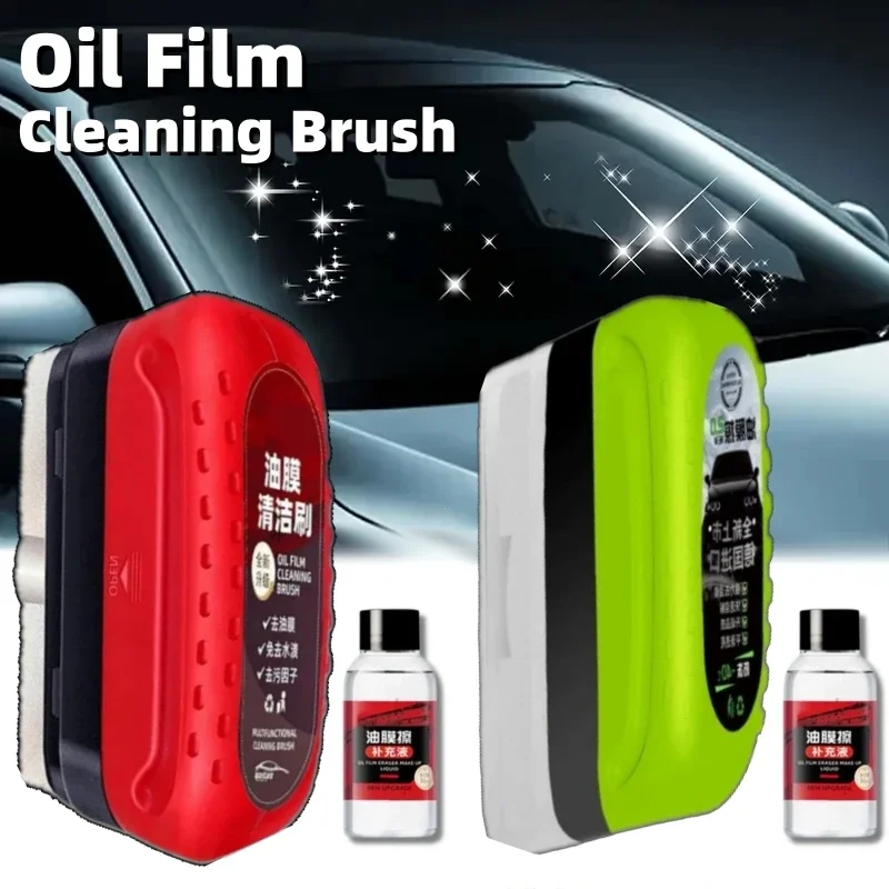 Car Glass Oil Film Cleaning Brush Agent Powerful Windshield Cleaner Rain Fog Proof Glass Sponge Water Spots Auto Removal Oil