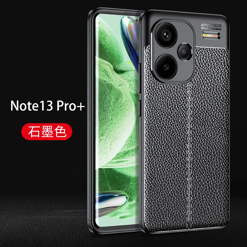 Для Redmi Note 13 Pro Plus Чехол Для Redmi Note 13 Pro Plus Резиновые корпуса Кожаный силиконовый чехол Для Redmi Note 13 Pro Plus Чехол