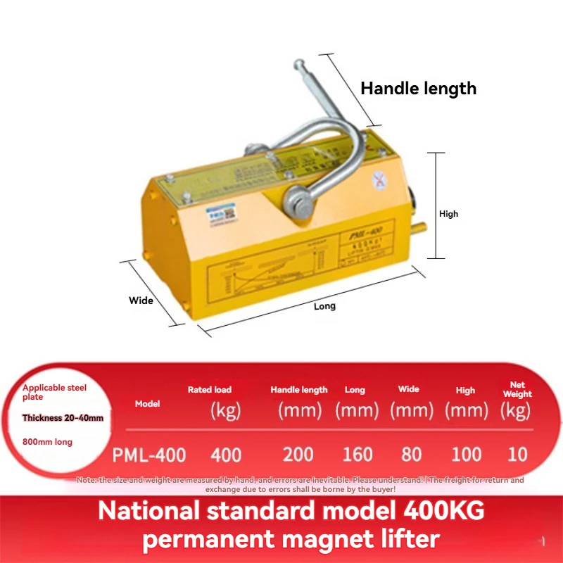 

Magnetic Disk Lifting Industrial Grade Powerful Magnetic Disk Lifter Permanent Magnet Lifter Permanent Magnetic Chuck