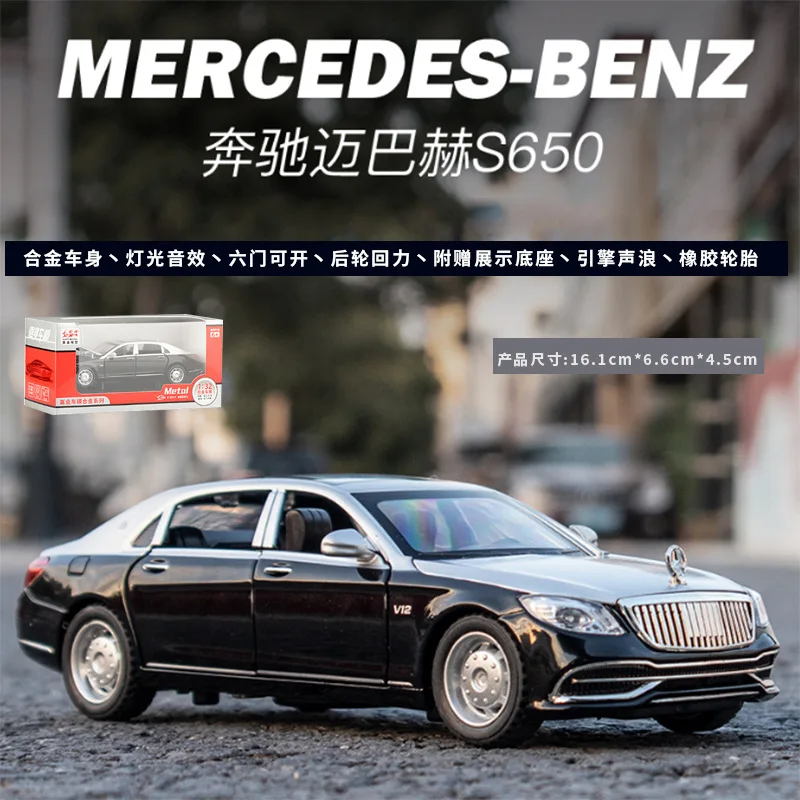 

1:32 модель автомобиля из сплава Mercedes-S650 V12 Maybach миниатюрный литой под давлением металлический автомобиль детские подарки демонстрационные игрушки для мальчиков