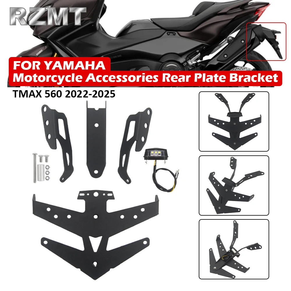 

For YAMAHA TMAX 560 2022-2025 Motorcycle Accessories Rear Luggage Rack Cargo Holder Support Shelf Bracket