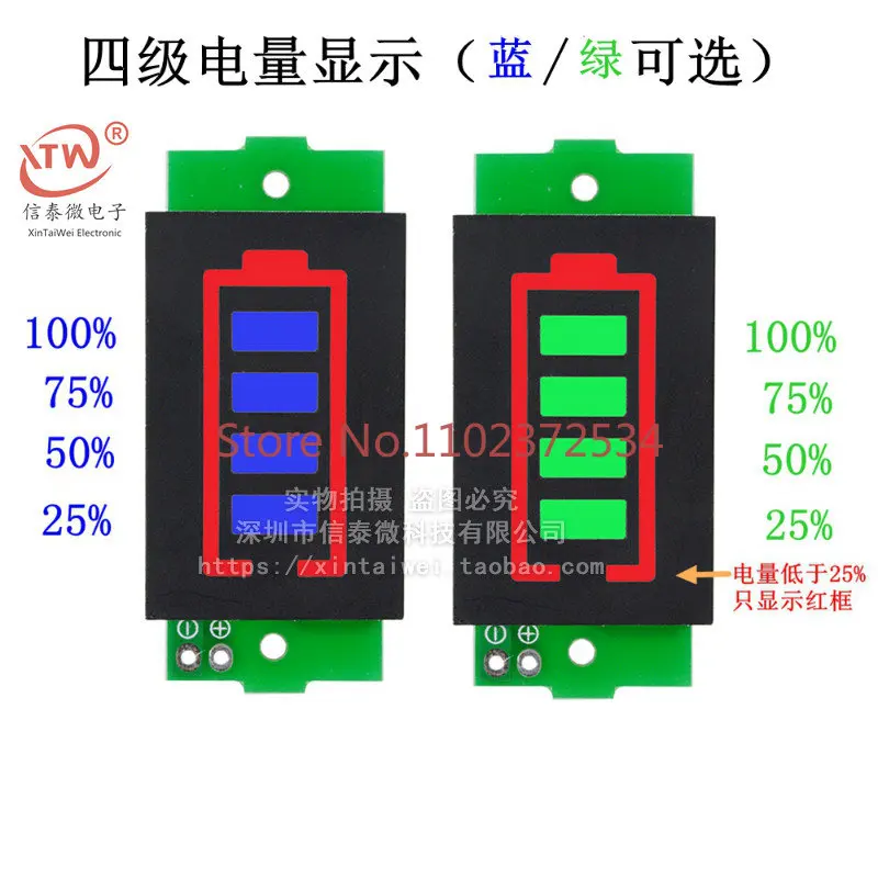 

30 pieces 1/2/3/4/6/7/8S lithium battery power meter display module three-string LED lithium battery indicator panel