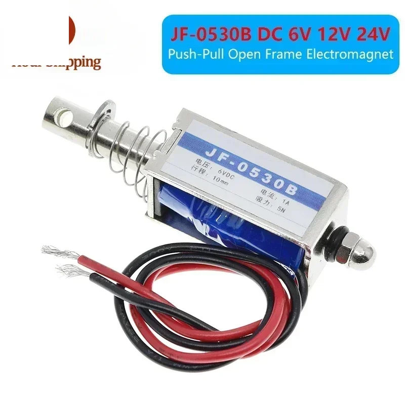 JF-0530B DC 6V 12V 24V Push&Pull type gangbei-0530B Open Frame Electromagnet keepping Force 5N travel 10mm Linear Solenoid