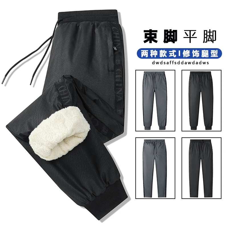 

Cotton pants men's overwear with fleece thick pants Winter warm casual pants windproof waterproof large size trousers lamb fleec