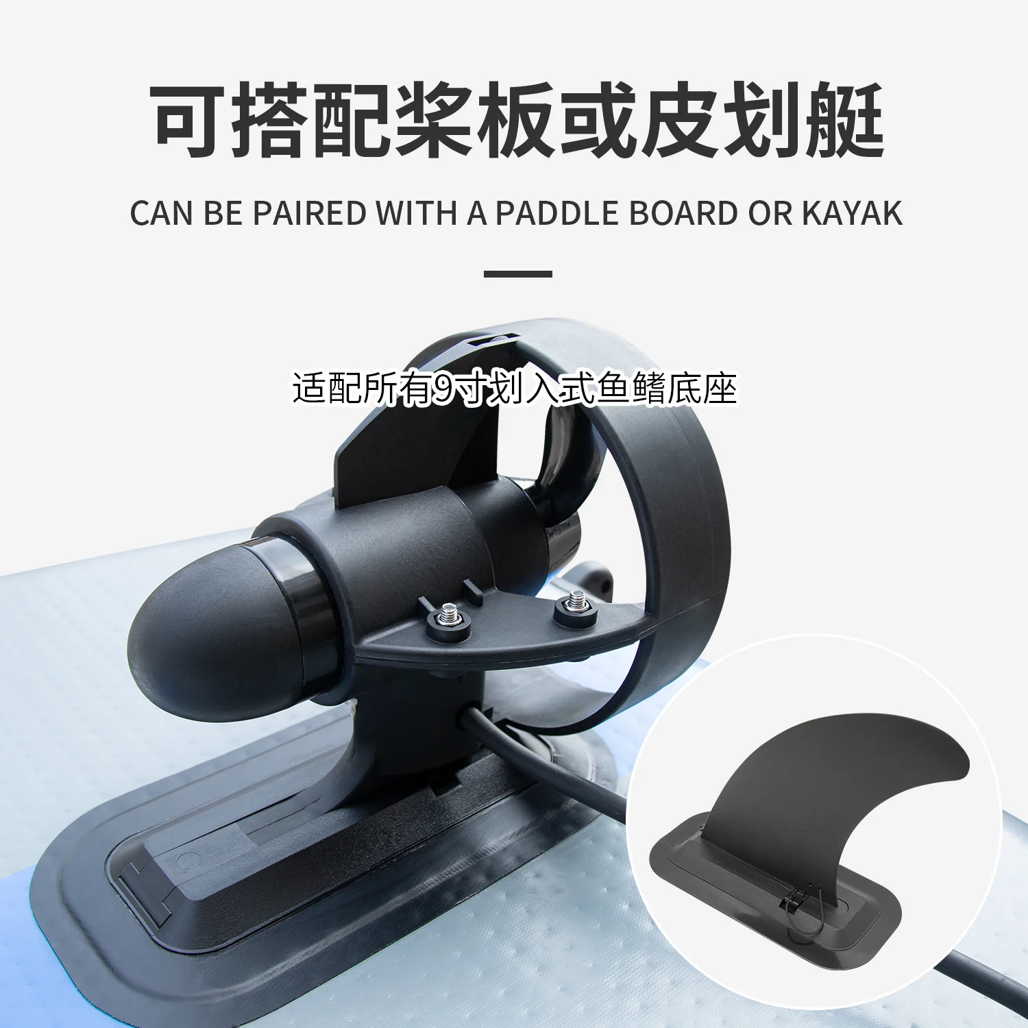 Podwodny napęd do kajaka