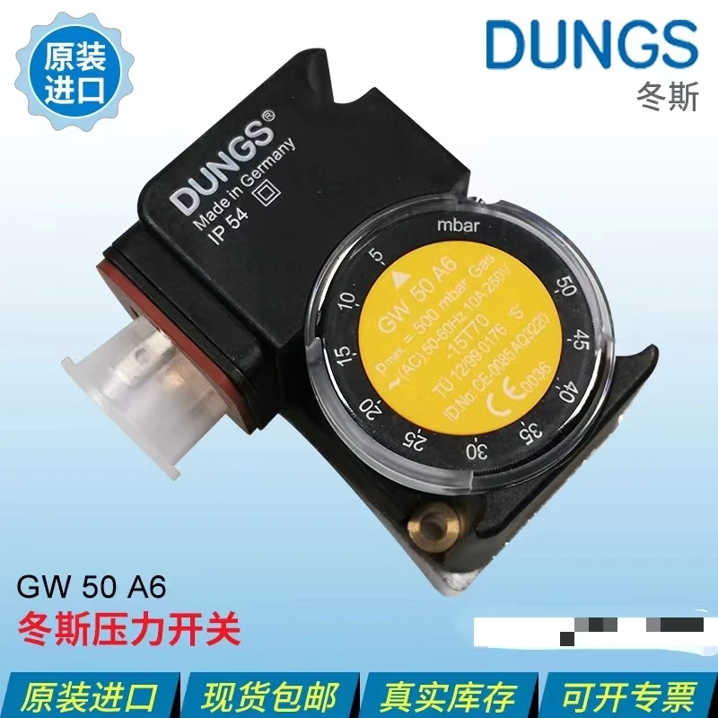 Interruptor de presión DUNGS importado originalmente GW3A6 GW10A6 GW50A6 GW150A6 GW500A6