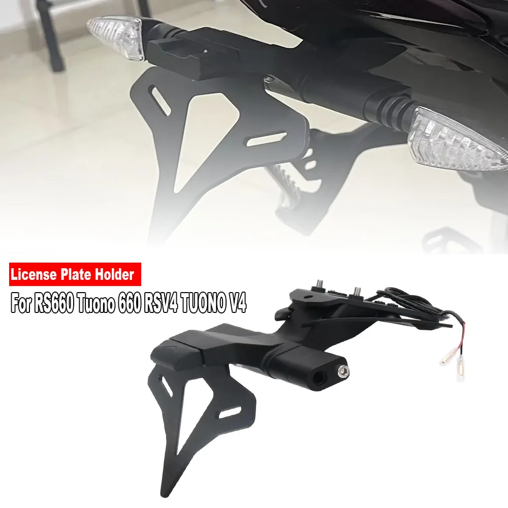 

For Aprilia RS660 rs660 Tuono660 RSV4 2021-2023 New Motorcycle Rear Short Tail Stock License Plate Holder Tailstock Frame Bracke