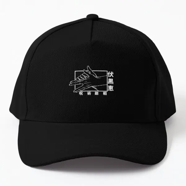 

Fushiguro Baseball Cap Hat Bonnet Women Sun Hip Hop Casquette Fish Outdoor Printed Casual Mens Boys Czapka Solid Color Summer