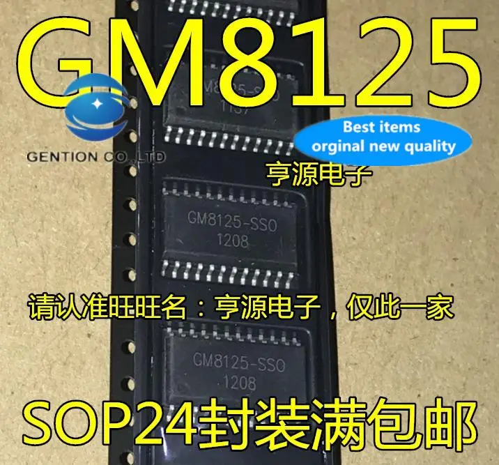 2pcs 100% orginal new  GM8125-SSO GM8125-ISO serial port expansion chip SOP24 GM8125