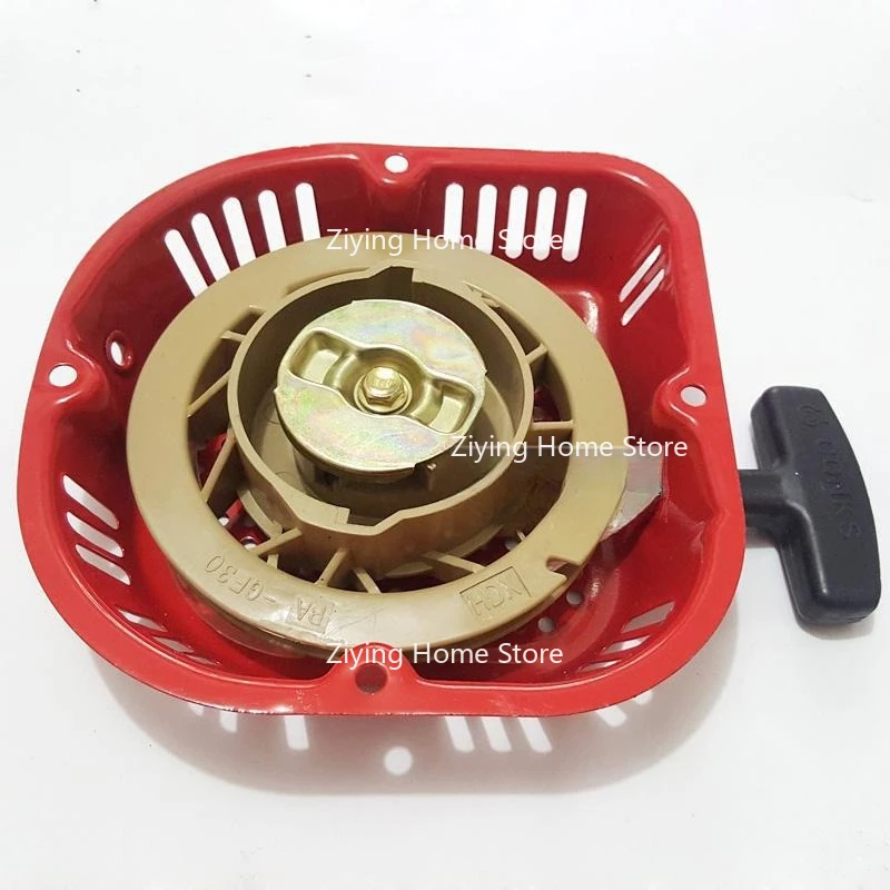 Suitable for 168F/170F/188F/190F Pull Plate, Generator Accessories 2KW/6.5KW Pull Plate Starter D-shaped