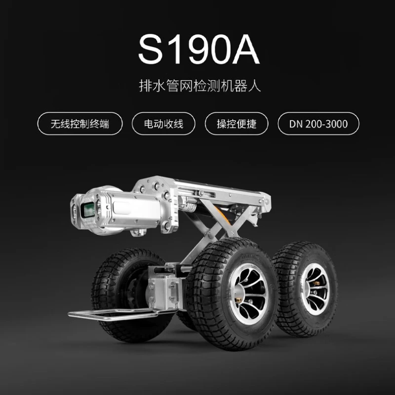 Net Inspection Robot Municipal Drainage Inspection Defect Detector