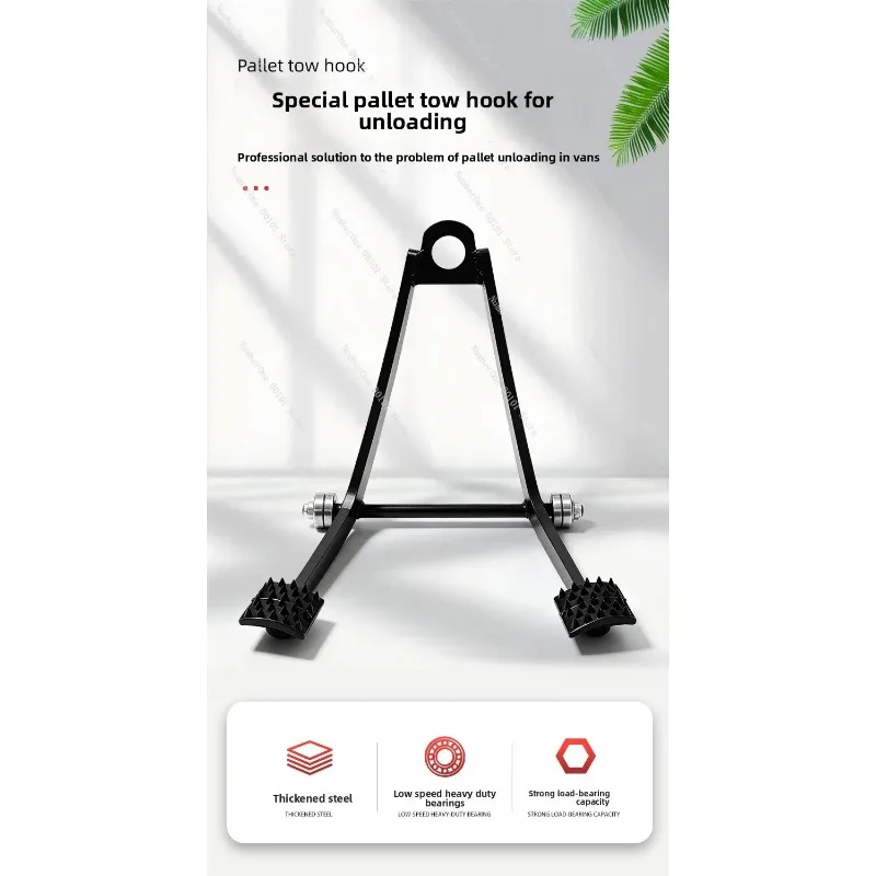 Container Unloading Hook, Pallet Puller Tool for Wooden Pallet Removal, Heavy Duty Cargo Towing Device